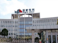 库尔勒国家电网宁夏分公司