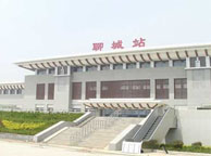 库尔勒聊城火车站
